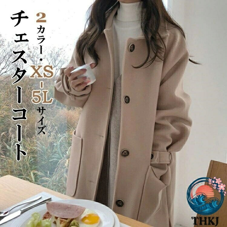 【全品5%ポイント】ステンカラーコート レディース 冬 ロングコート 大きい小さいサイズ ゆったり 上品 通勤|悟空店
