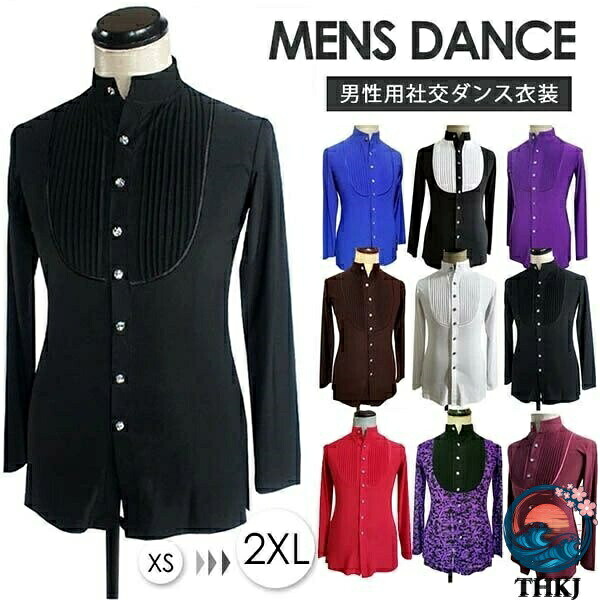 【全品5%ポイント】社交ダンスシャツ メンズ 長袖 モダンラテン ダンス衣装 練習舞台用 大きいサイズ｜悟空店