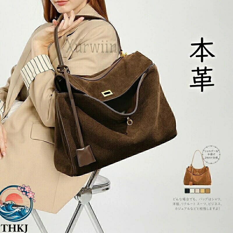 【全品5%ポイント】スエード バッグ トートバッグ レディース 大容量 通勤 2way ショルダーバッグ｜悟空店