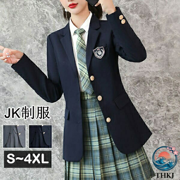 【全品5%ポイント】卒業式スーツ 女子 大きサイズ ゆったりサイズ フォーマルスーツ ジュニアスーツ 中学生 中学校 卒業式服 結婚式 お受験 発表会|悟空店