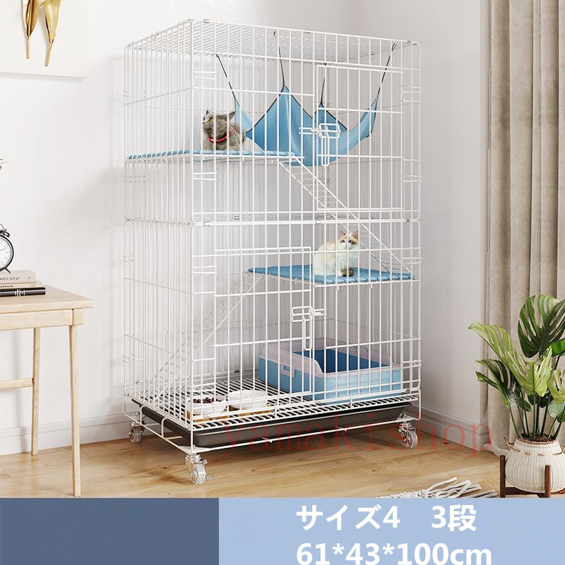 猫用伏せ籠 大型 多頭飼い 精神的な統合飾り気の無い 折り畳み式 パウダーコンパクト高さ 新品 キャットハウス 洗い濯ぎし分かりやすい猫用ゲージ