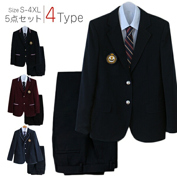 はいり込む式 背広 卒式 途轍も無い大いさあり 学習者服 ユニフォーム スポーツジャケット5点仕掛ける コスプレ 上下仕掛ける御坊っちゃん高生 スーツ・セットアップ-スーツ