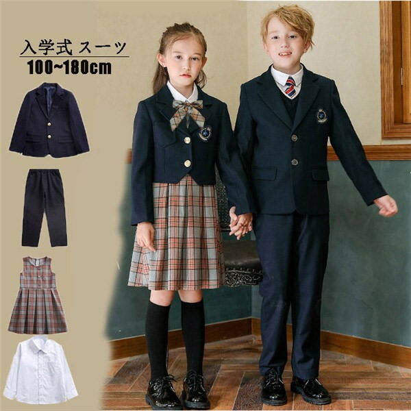 4点セット 卒業式 スーツ 入学式 女の子 男の子 ジュニアスーツ 制服 キッズ 卒業式服 子供 フォーマル 子供スーツ カジュアル 小学生 中学生 大きいサイズ 七五三 入園 卒園式 韓国風