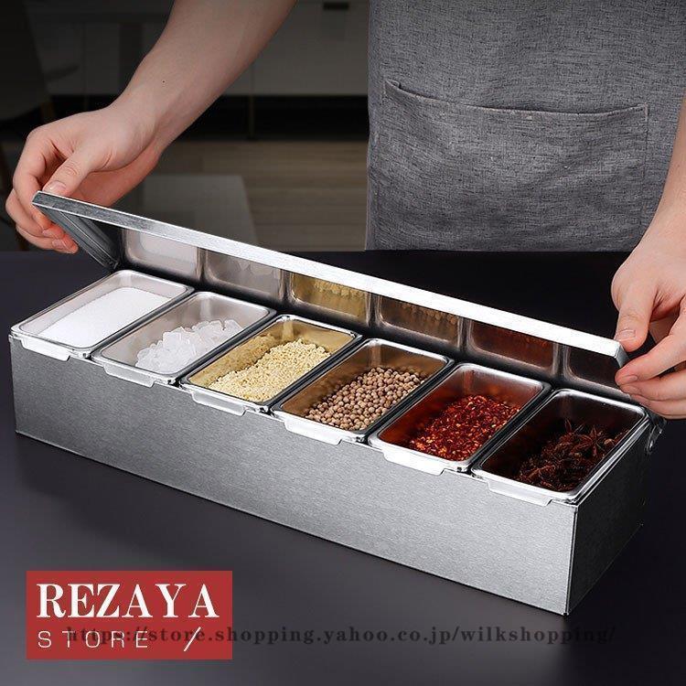 調味料入れ 調味料入れもの ストッカー 納める入れもの 勝手もと納める ステンレス鋼 分かりやすい 保護すること入れもの スパイス瓶 塩 黒コショウ 醤油 上白糖 塩加減