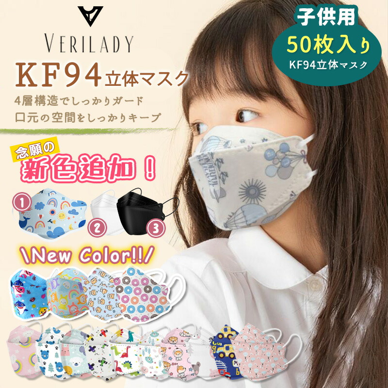 マスク・Mask Collection