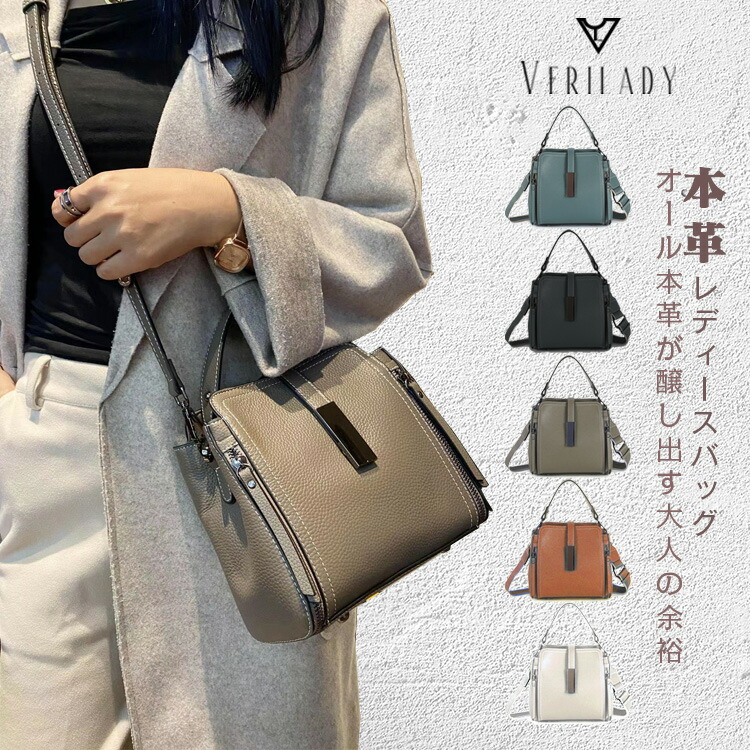 【20時～・引き換え証で二分の一5980円】本革 御徒面子 レディース ショルダーバッグ  成年者 トートバッグ なめし革 ボストンバッグ 御祝い 小さめ 軽さ たわい無い牛皮 雅びやか 愛くるしい はいり込む 卒 ママスーツバッグ 差し上げ物 差し上げ物 ブランド名 鞄 亭主もち