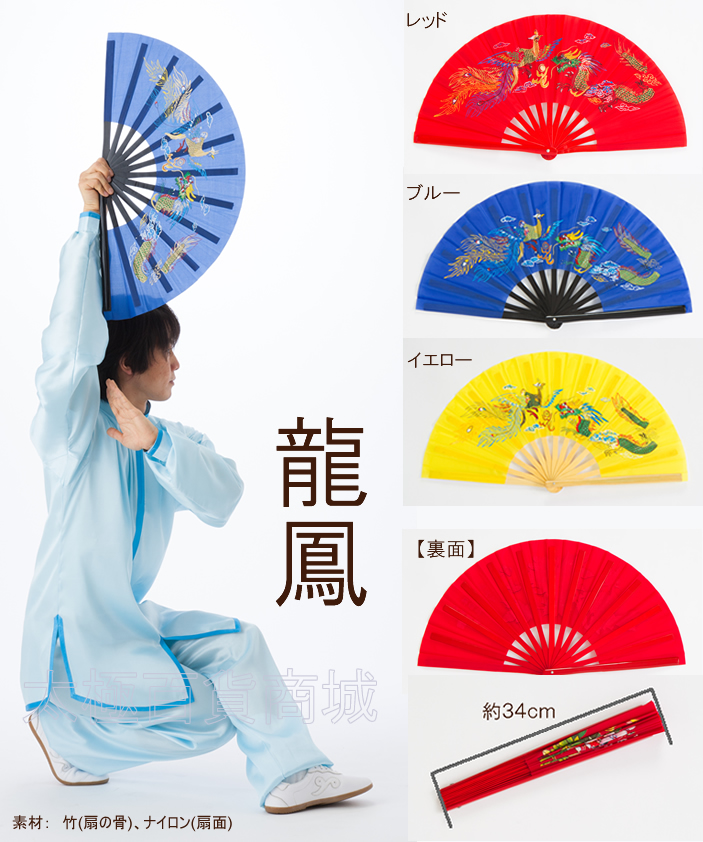 【さかな/6本】太極拳 扇 太極扇 カンフー扇 無地 金 ゴールド 竹 さかな/6本】太極拳 扇 太極扇 カンフー扇 無地 金 ゴールド 竹