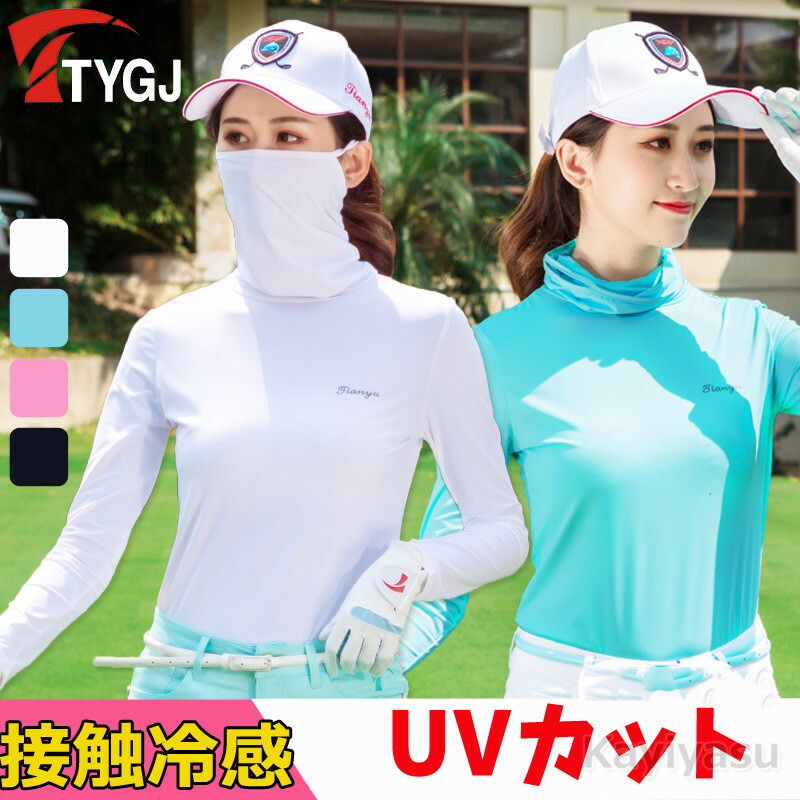楽天市場 インナーシャツ レディース Uvカット 長袖 ゴルフシャツ ゴルフウェア 接触冷感 ヒンヤリ感 フェイスカバー 薄手 夏物 女性用 アンダーウェア スポーツ 運動着 Wuyue 楽天市場 インナーシャツ レディース Uvカット 長袖 ゴルフシャツ ゴルフウェア 接触冷感 ヒンヤリ感 フェイスカバー 薄手 夏物 女性用 アンダーウェア スポーツ 運動着 Wuyue