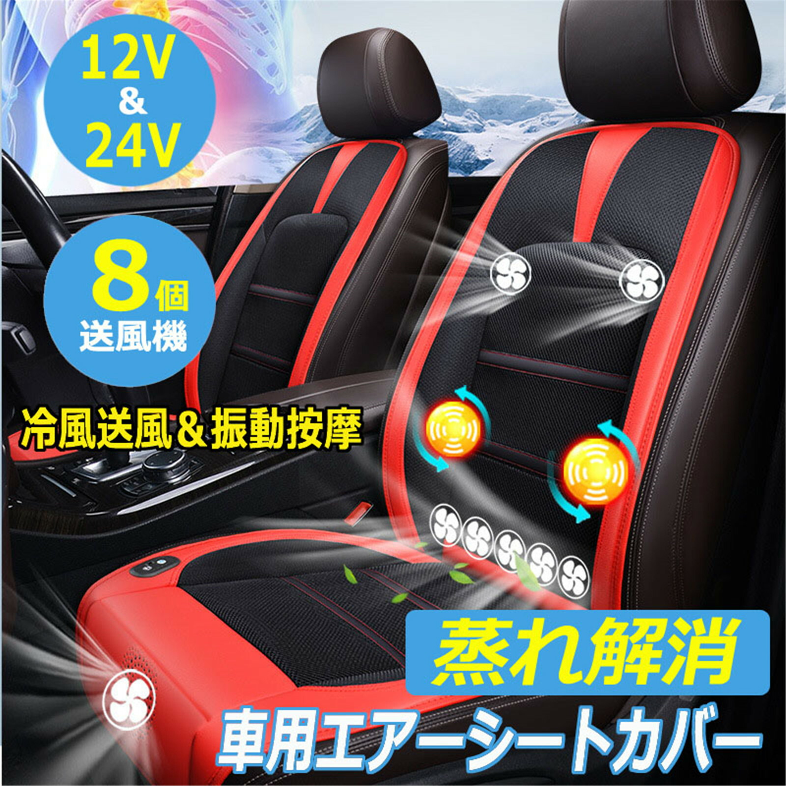 車輪両蓆 シート隠伏 車シート 冷やかす 送風 8個強大気違い 九夏 涼しいシート 暑さ方策 演算いす 与力席 乗つかい道車 トラック 倚子 クール 空気 ドライブシート 24v シートマット 摩る作動なし 流汗対策 汎用 車用品格 Maxtrummer Edu Co