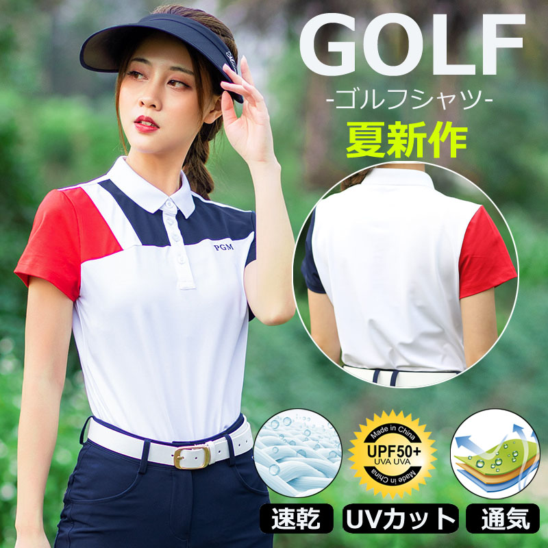 ゴルフウェア レディース ゴルフ シャツ 半袖 ポロシャツ 快適 ゴルフポロシャツ Poloシャツ 半袖シャツ シワに立てにくい おしゃれ 大人 女性用 かわいい Allseasonparks De