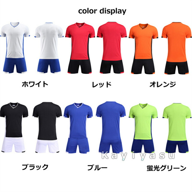 国内外の人気集結！ サッカー ユニフォーム キッズ ジュニア 大人 チーム 団体 ユニホーム 夏 半袖 Tシャツ ショートパンツ 上下セット 練習着  スポーツウエア 運動着 qdtek.vn