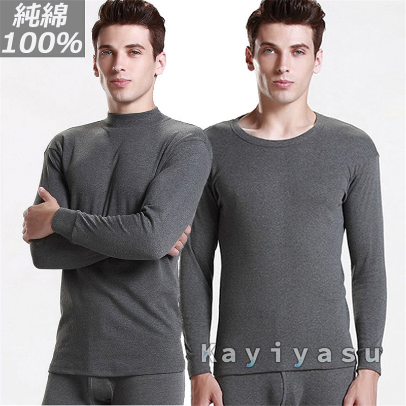 防寒インナー メンズ 純綿 上下セット あったかインナー 長袖シャツ 日本最級 ロングタイツ 防寒着 前開き 保温肌着 裏起毛 暖かい ズボン下 秋冬服 インナーシャツ