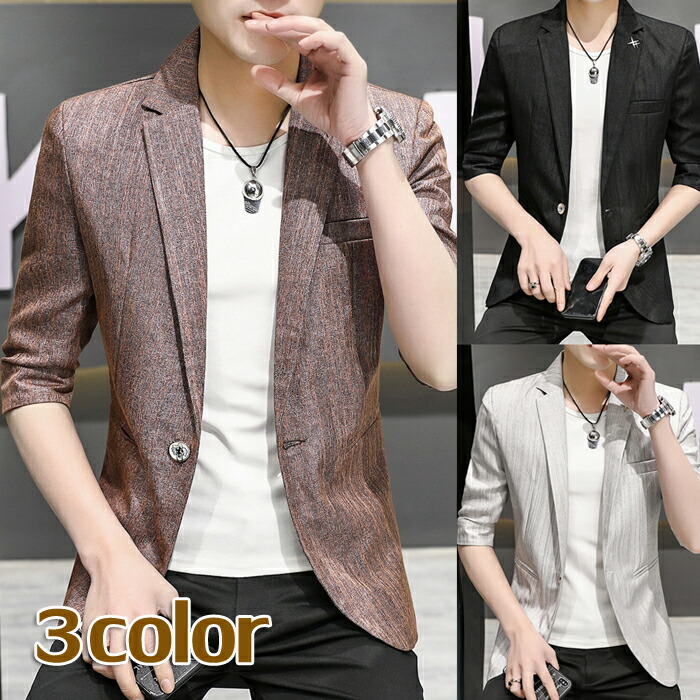 サマージャケット 七分袖 メンズ ブレザー 薄手 テーラードジャケット 羽織 スーツジャケット カジュアルコート スリム 細身 紳士服 アウター 春夏コーデ ストリート おしゃれ 結婚式 パーティー 7分袖 買物