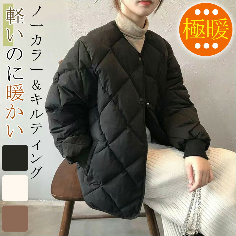 楽天市場】ノーカラー キルティング ジャケット コート アウター