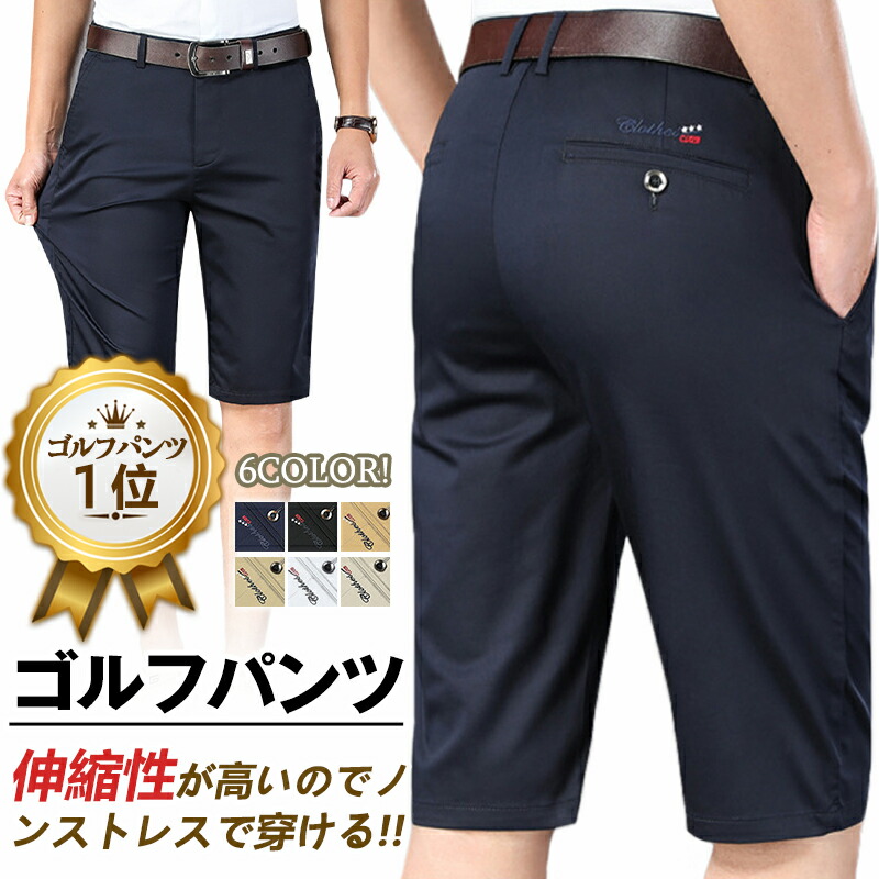 FIDES GOLF 長めのショートパンツ ブラック Lサイズ