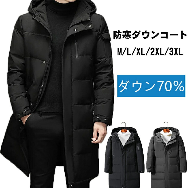 グレー　フードコート　ヤマダヤ Yohji Yamamoto POUR HOMME シワギャバフードコート - Ka na ta