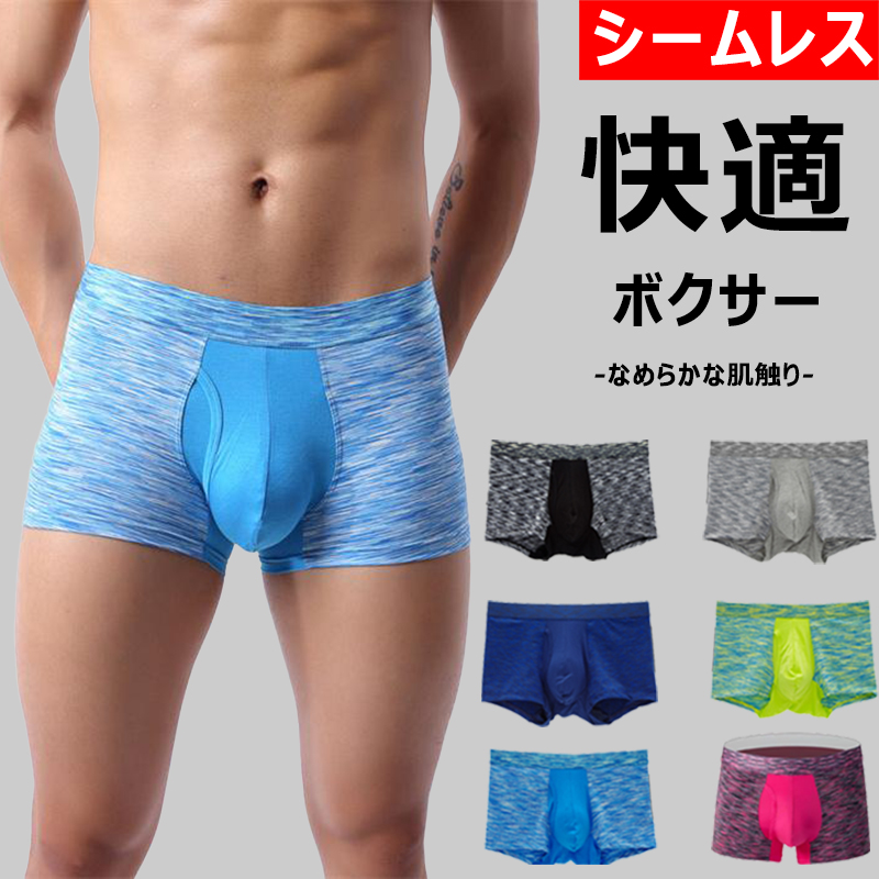 【専用ページ】3着まとめ売り メンズ ボクサーパンツ Amazon | [ZONBAILON] ボクサーブリーフ ロングパンツ メンズ
