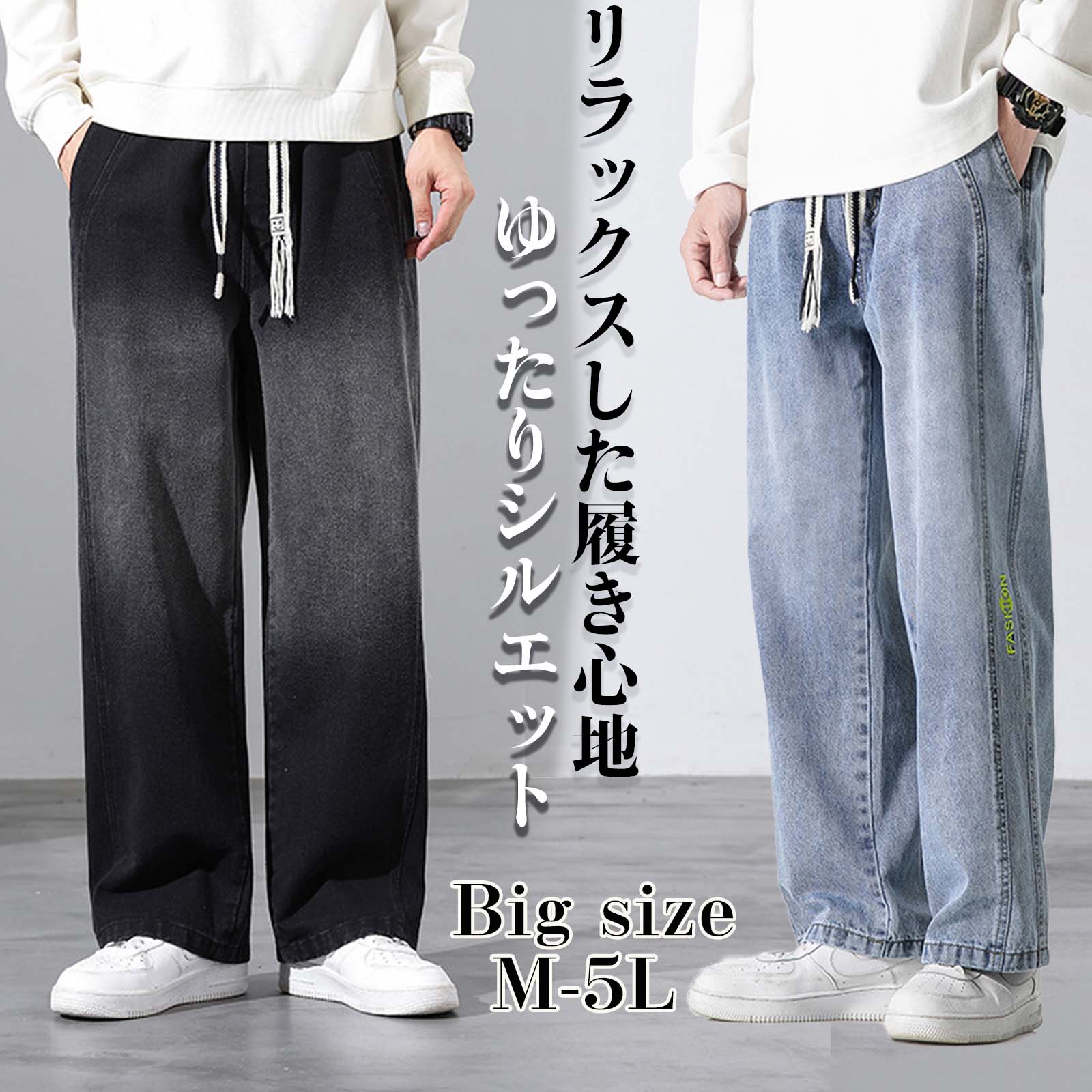 楽天市場】☆お得！MAX'80%OFF! M-5XL スウェットパンツ