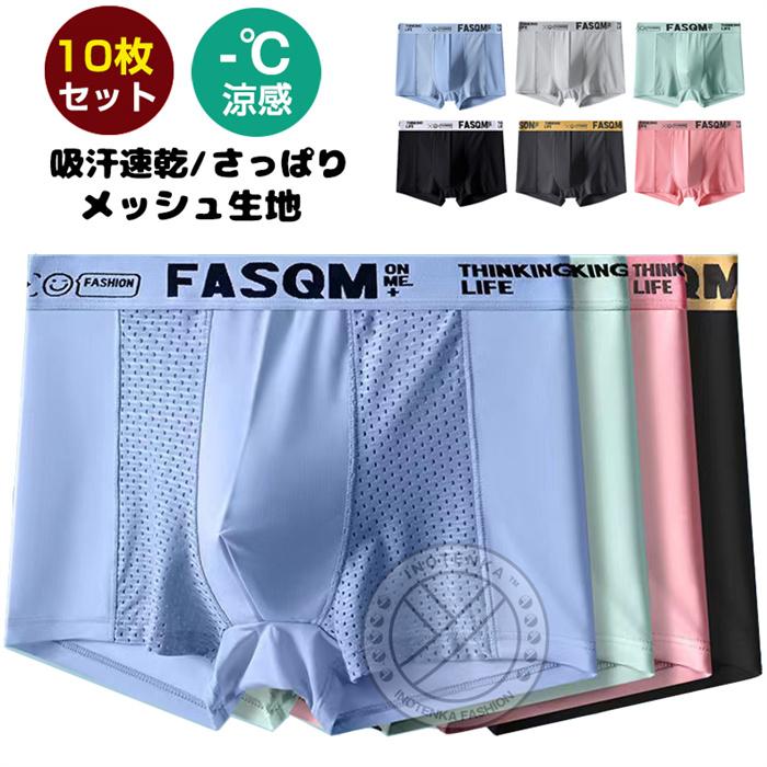インヴェル ボクサーパンツ 3XL バイオセラミック メンズ インナー インヴェル ボクサーパンツ 3XL バイオセラミック メンズ