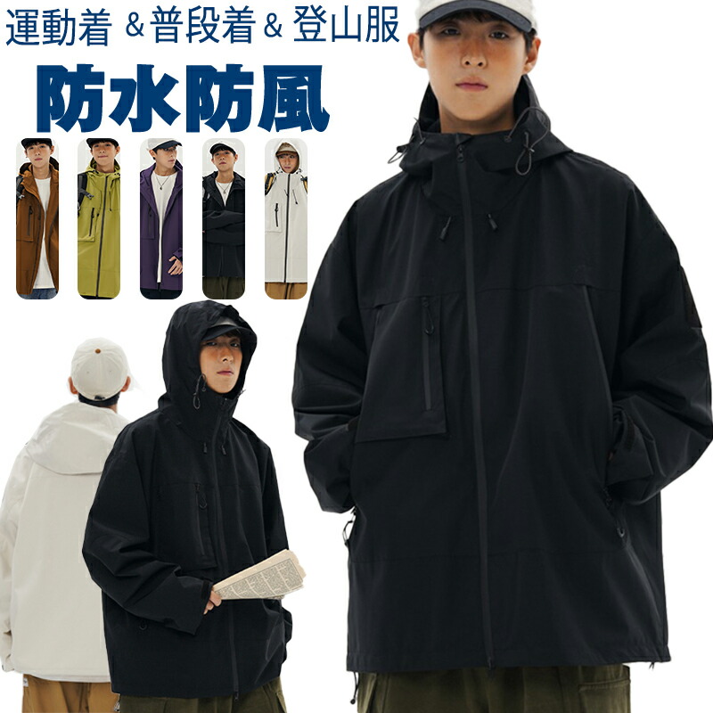 MENS】GTX MOUNTAIN PARKA マウンテンパーカー / WINDSTOPPER(R