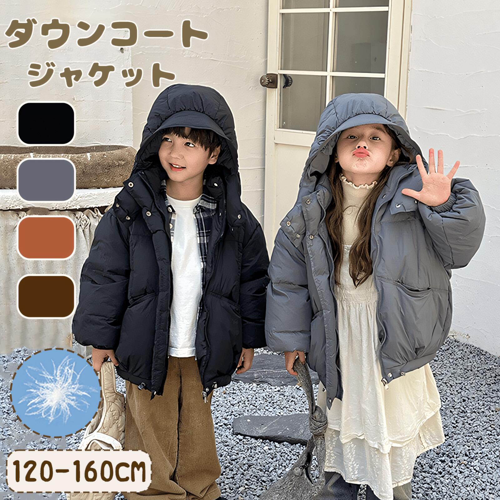 楽天市場】【SALE/P10倍UP!!】【既納・高評価】 ダウンコート 子供服