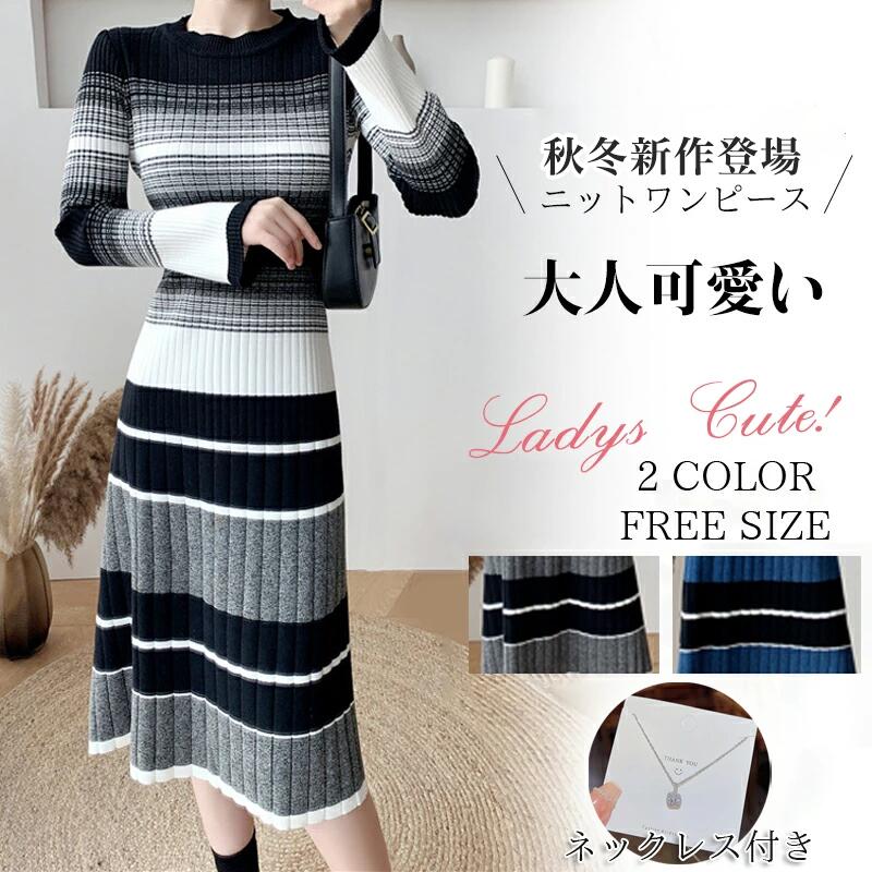 美品】フォクシー ニットワンピースドレス フランボワーズ 長袖