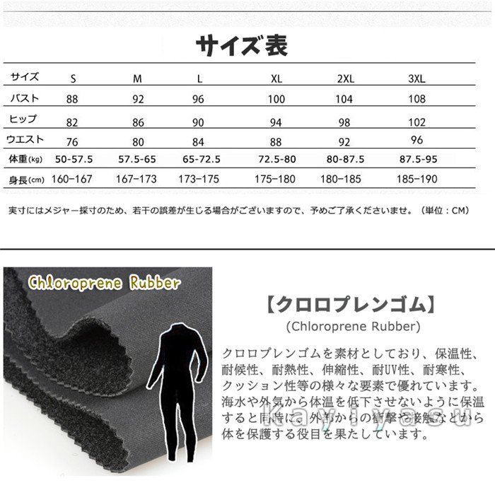 入手困難 ウェットスーツ 5mm メンズ ダイビングスーツ サーフィン フルスーツ 長袖 長ズボン 上下一体型 水着 男性用 マリンスポーツ 保温  水泳 バックジップ fucoa.cl