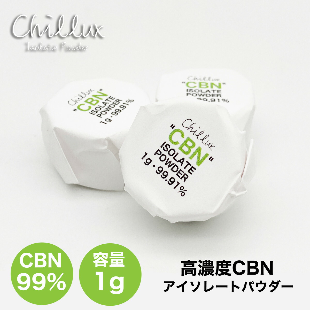 チープ 高品質CBNアイソレートパウダー5g yatesrealty.com