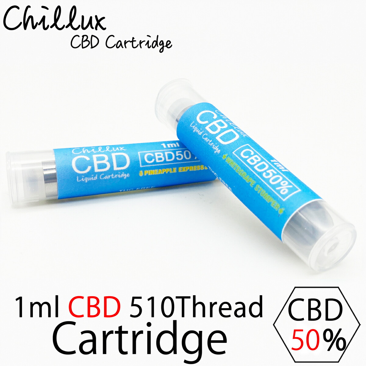 商い 最大51%OFFクーポン Vethos Design Chillux CBD 50％ チラックス 1ml パイナップル ホワイトグレープCBD リキッド カートリッジ 高濃度 ブロードスペクトラム テルペン CBDペン 吸引 cbd vape bape ベイプ 電子タバコ ヘンプ カンナビジオール カンナビノイド elma-ultrasonic.nl elma-ultrasonic.nl