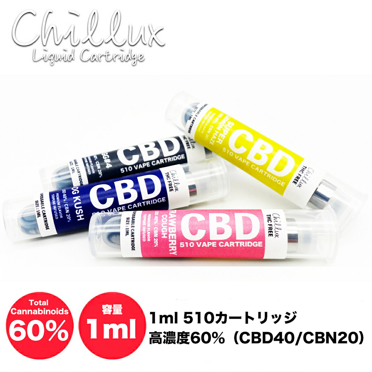 1740円 【国内正規総代理店アイテム】 麻皇 CBN リキッド カートリッジ 高濃度 高