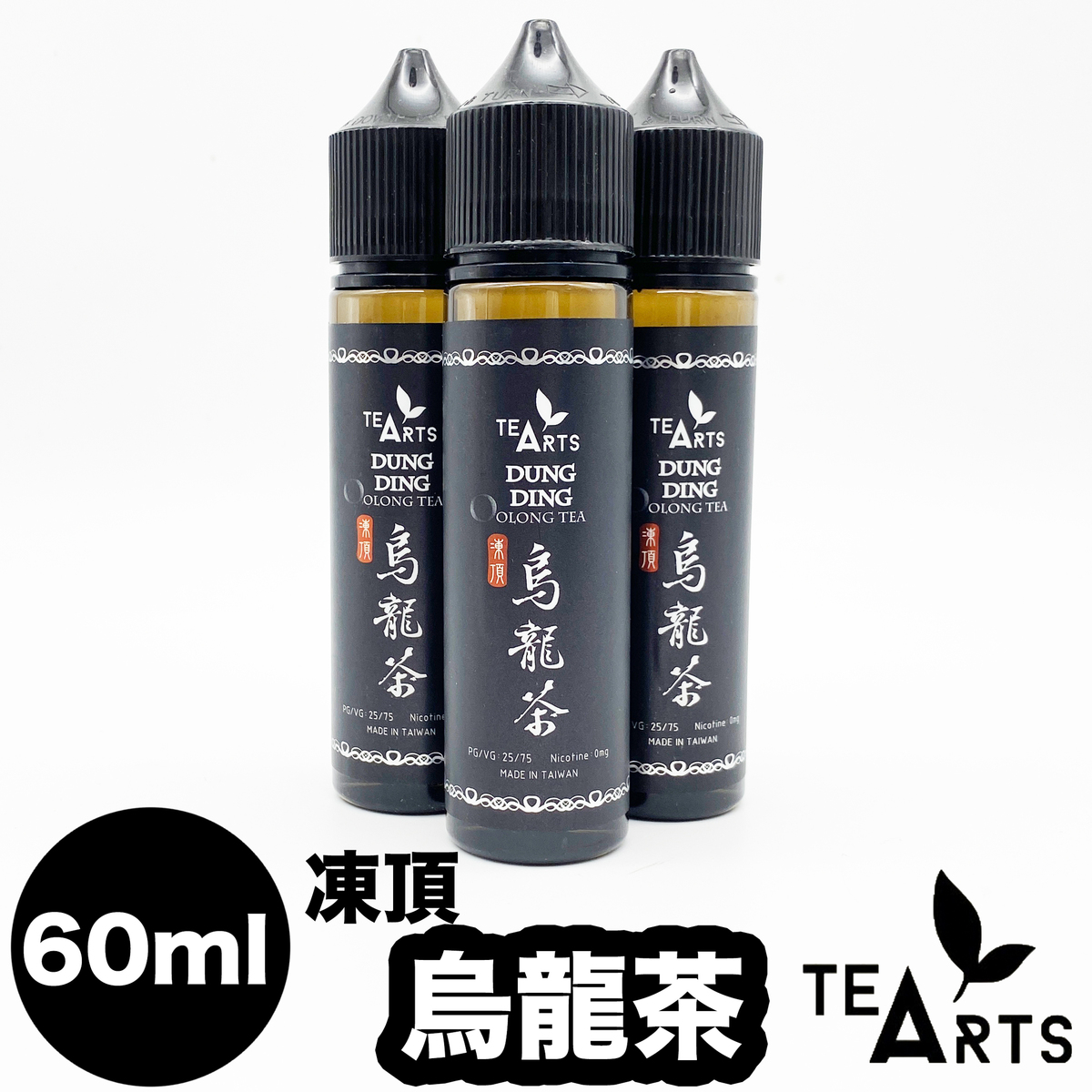 RIPE VAPES VCT 120ml VAPE リキッド - タバコグッズ