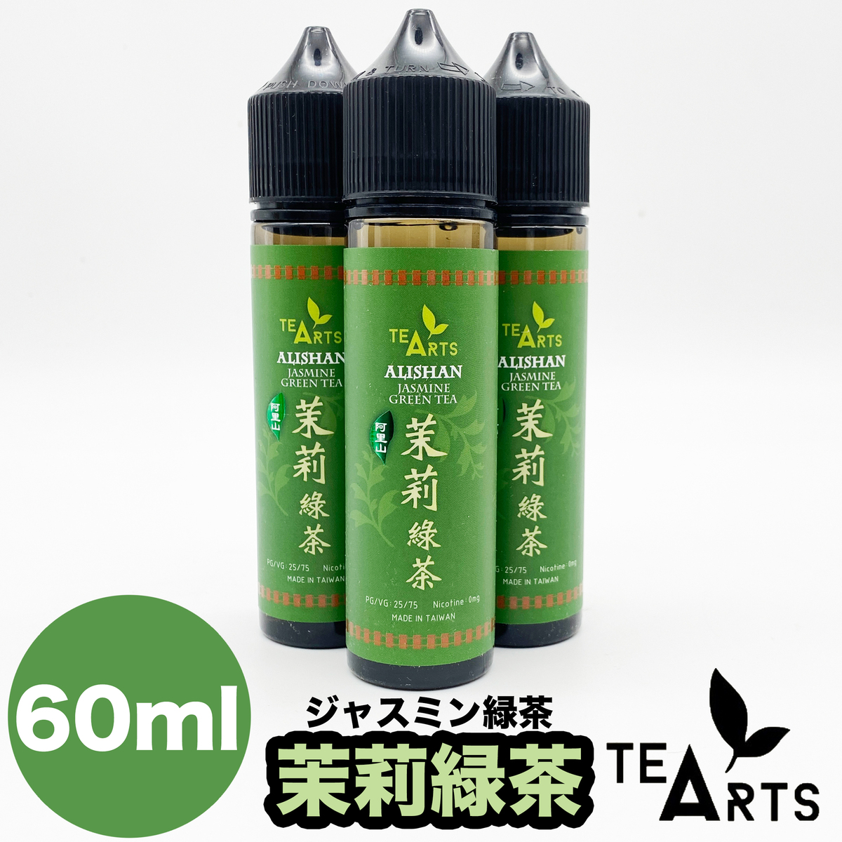 爆買い！】 Ripe Vapes 60ml×3本 電子タバコ VAPEリキッド kids-nurie.com