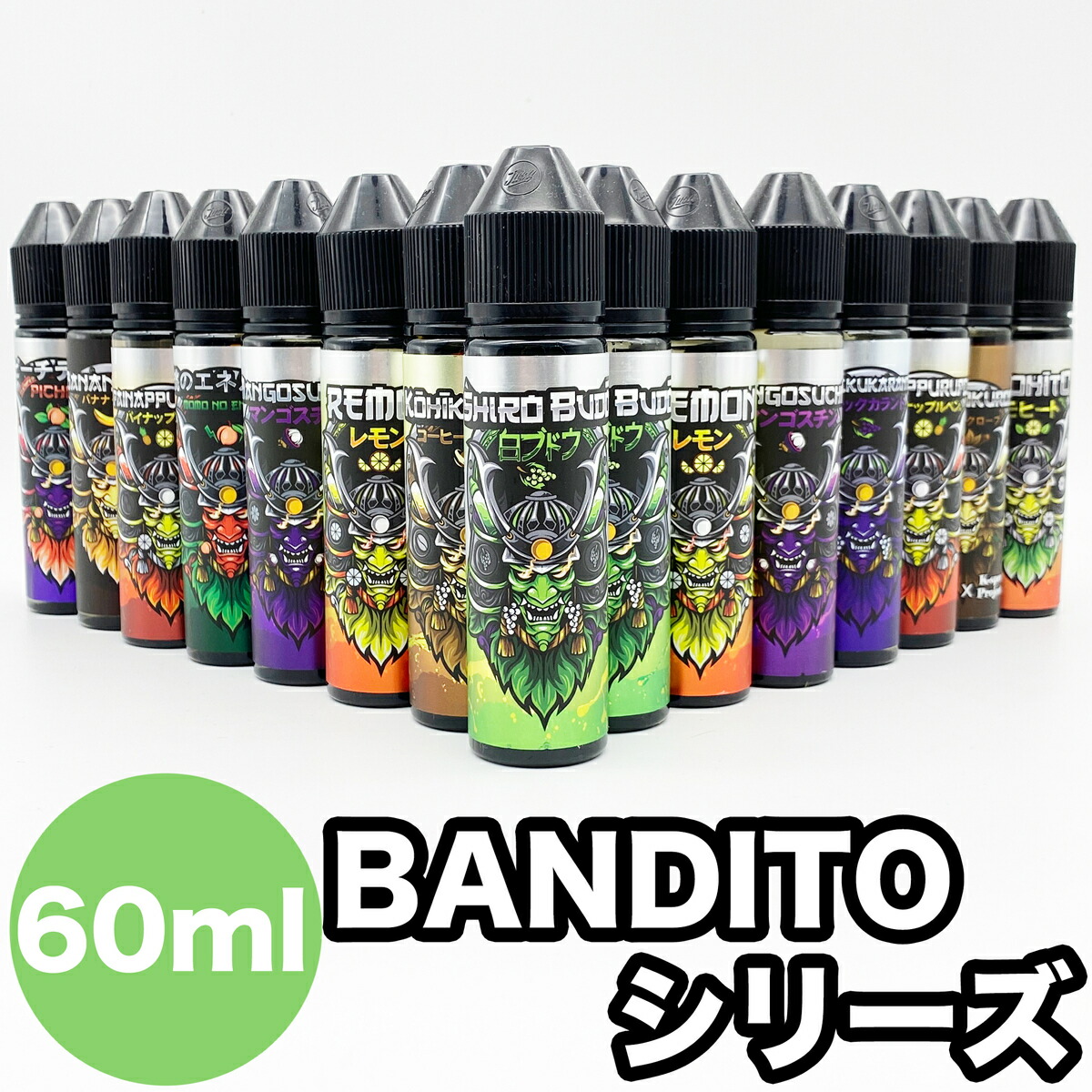 楽天市場】CBN 60％ Vethos Design Chillux チラックス 1ml