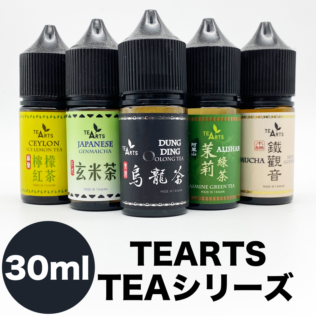 オープニング大セール】【オープニング大セール】RIPE VAPES VCT120ml