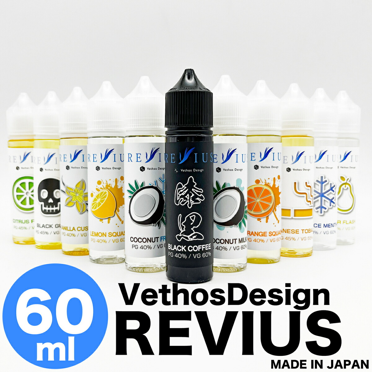 楽天市場】CBN 60％ Vethos Design Chillux チラックス 1ml