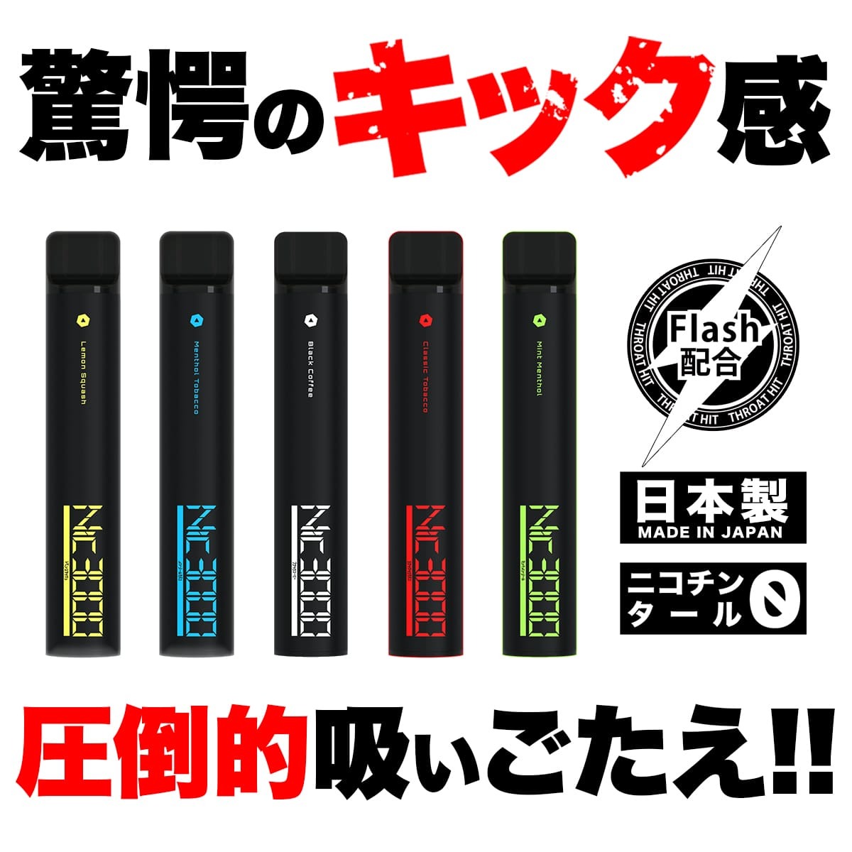 楽天市場】【今だけ1000円OFF】Nic6000 使い捨てVAPE ニックチャージ