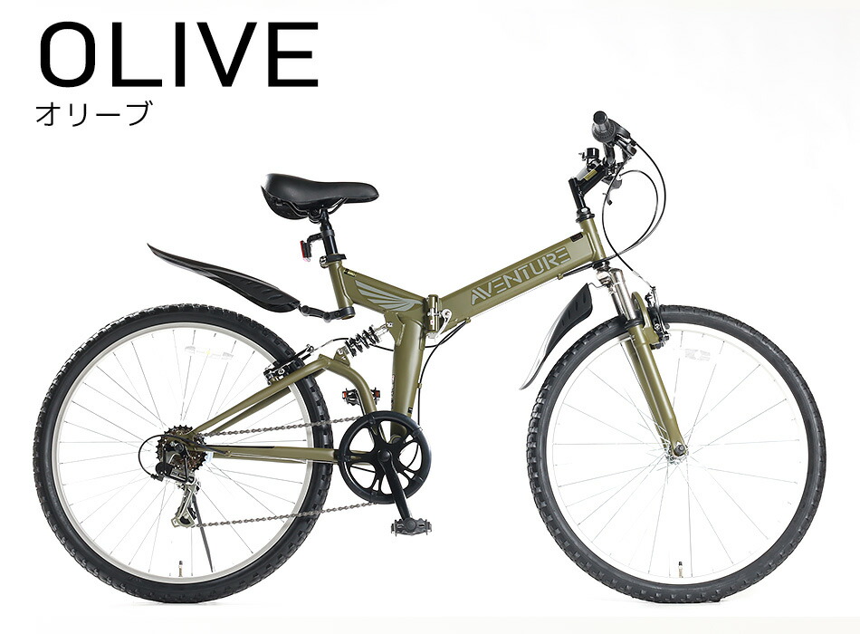 新着商品 パナソニック panasonic VELOSTAR MINI ベロスター ミニ BE-ELVS073V フラットアクアブルー 20型 内装7段  fucoa.cl