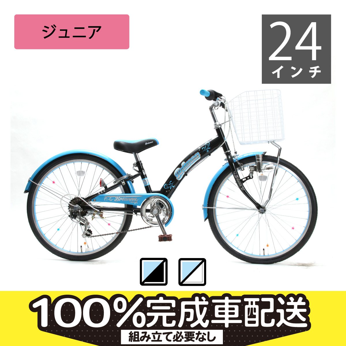 楽天市場】値下中 Cromo（クロモ）キッズサイクル 16インチ 練習に最適