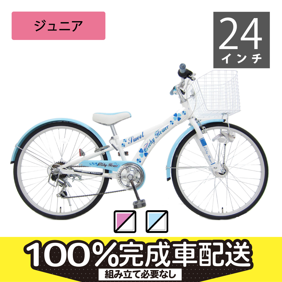 楽天市場】値下中 Cromo（クロモ）キッズサイクル 16インチ 練習に最適