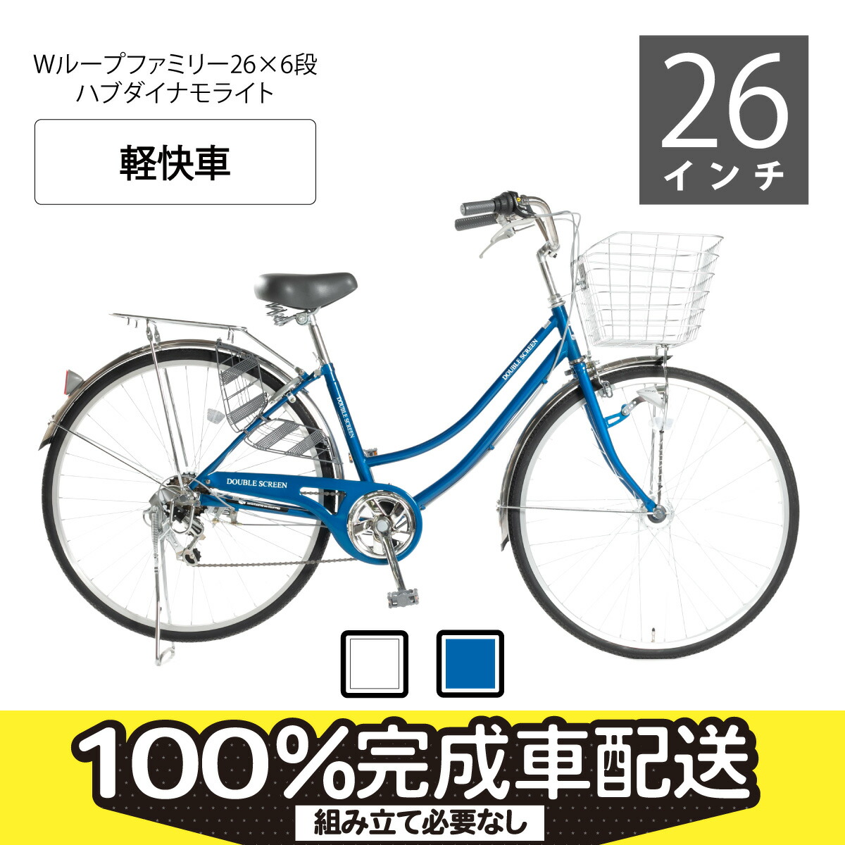 12/13販売 森) 丸石 プルエイム 27インチ 6段変速 シティサイクル