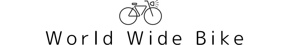 World Wide Bike：ブランド自転車