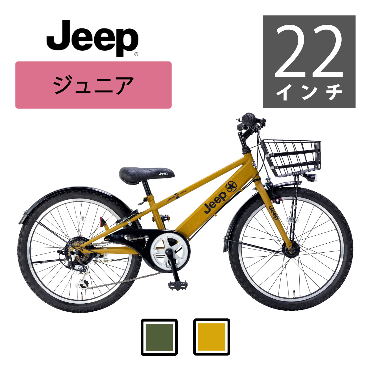 【楽天市場】【16インチ オリーブ】Jeep（ジープ）キッズサイクル 