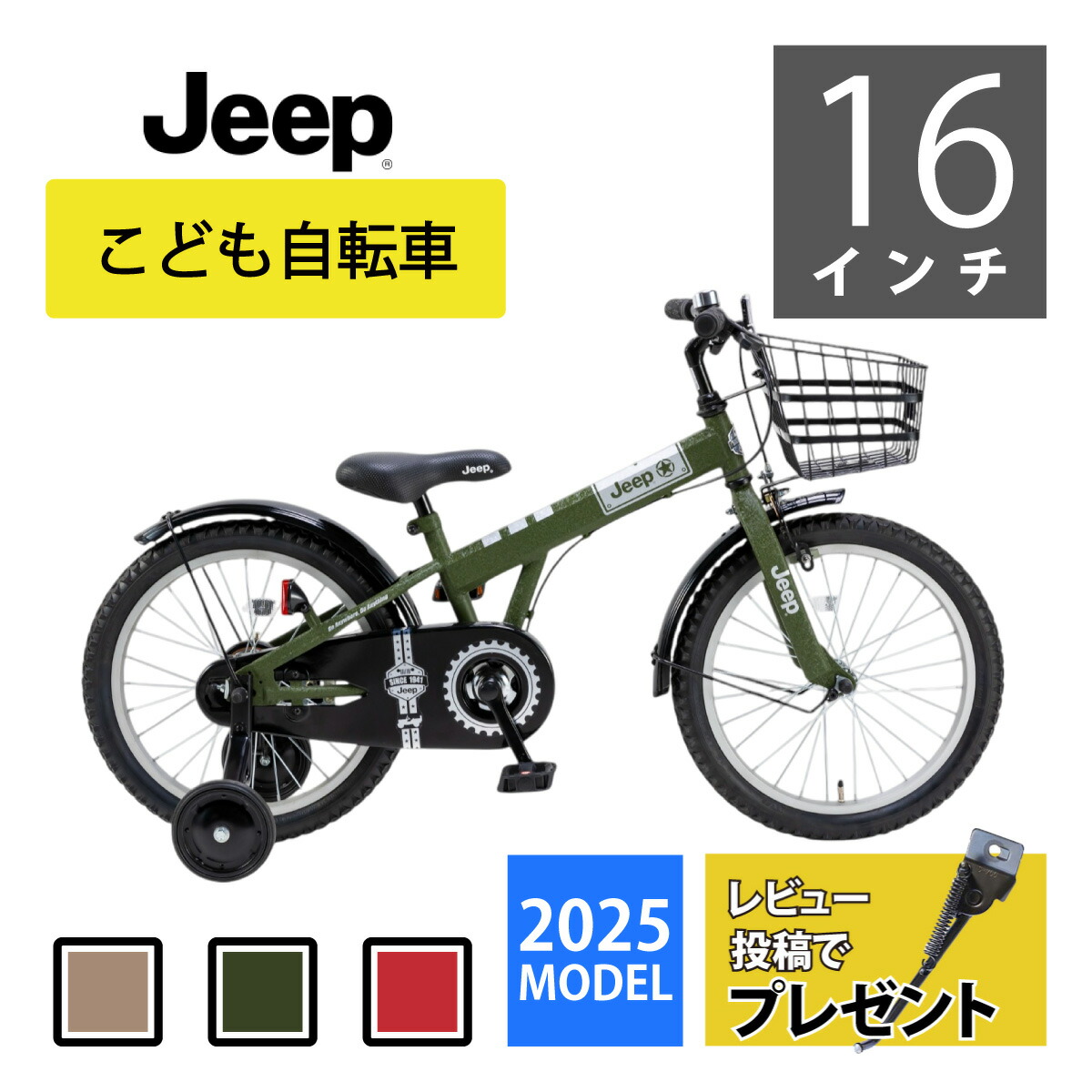 samune16-olive.jpg samune16-olive.jpg