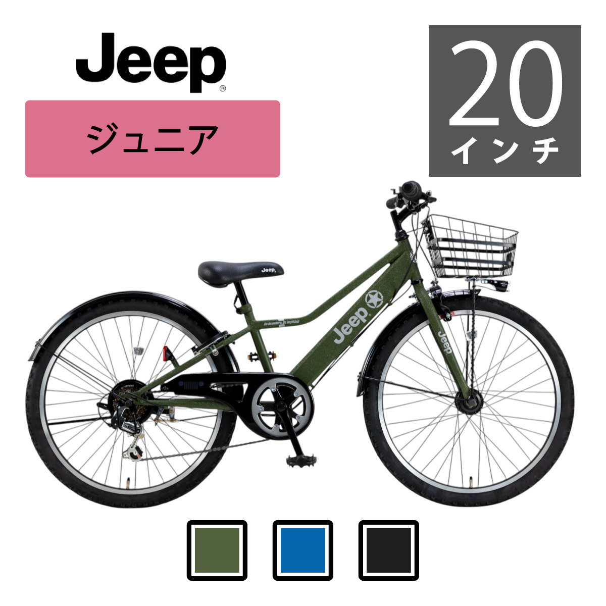samune20-olive.jpg