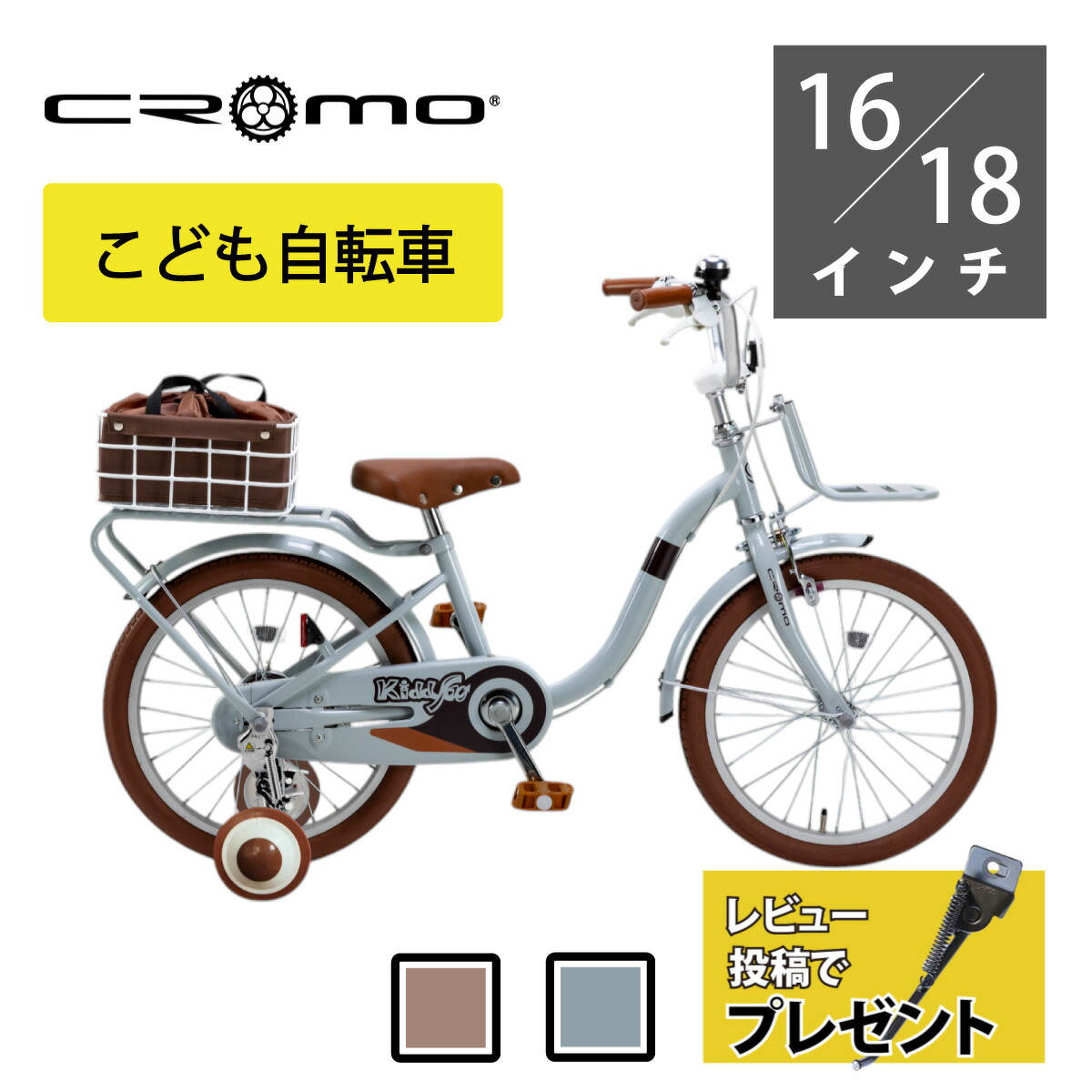 Alfa Romeo キッズ自転車 ホワイト　16インチ Alfa Romeo キッズ自転車 ホワイト 16インチ 自転車,キッズ