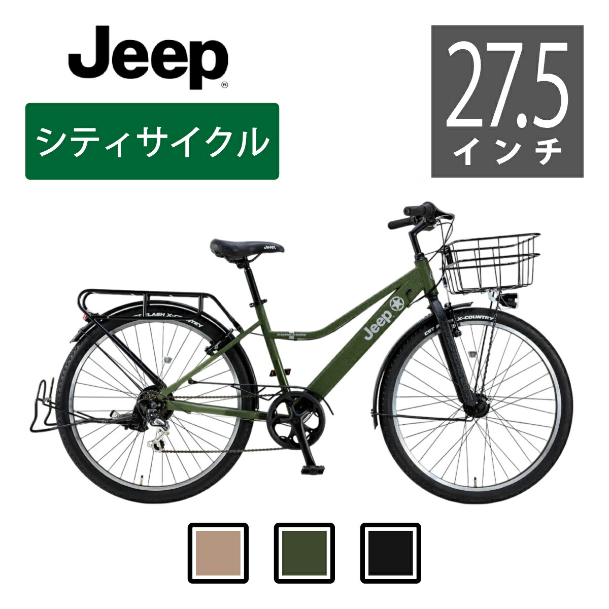 samune-olive.jpg