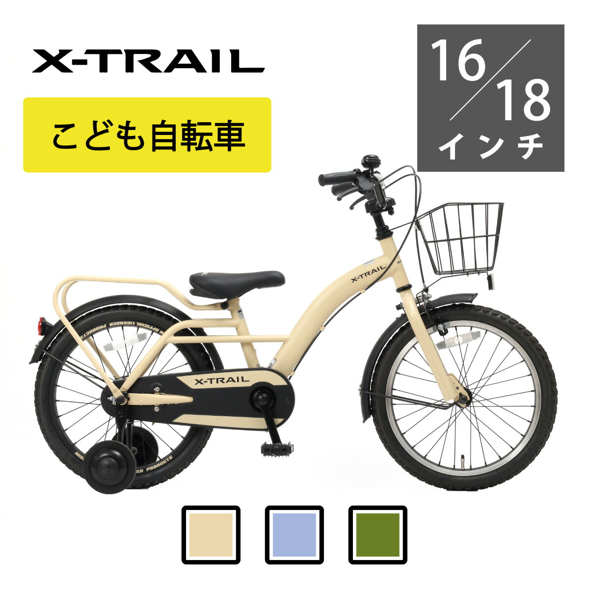 楽天市場】【100％組立 スタンド無償提供】【オリーブ16インチ】Jeep