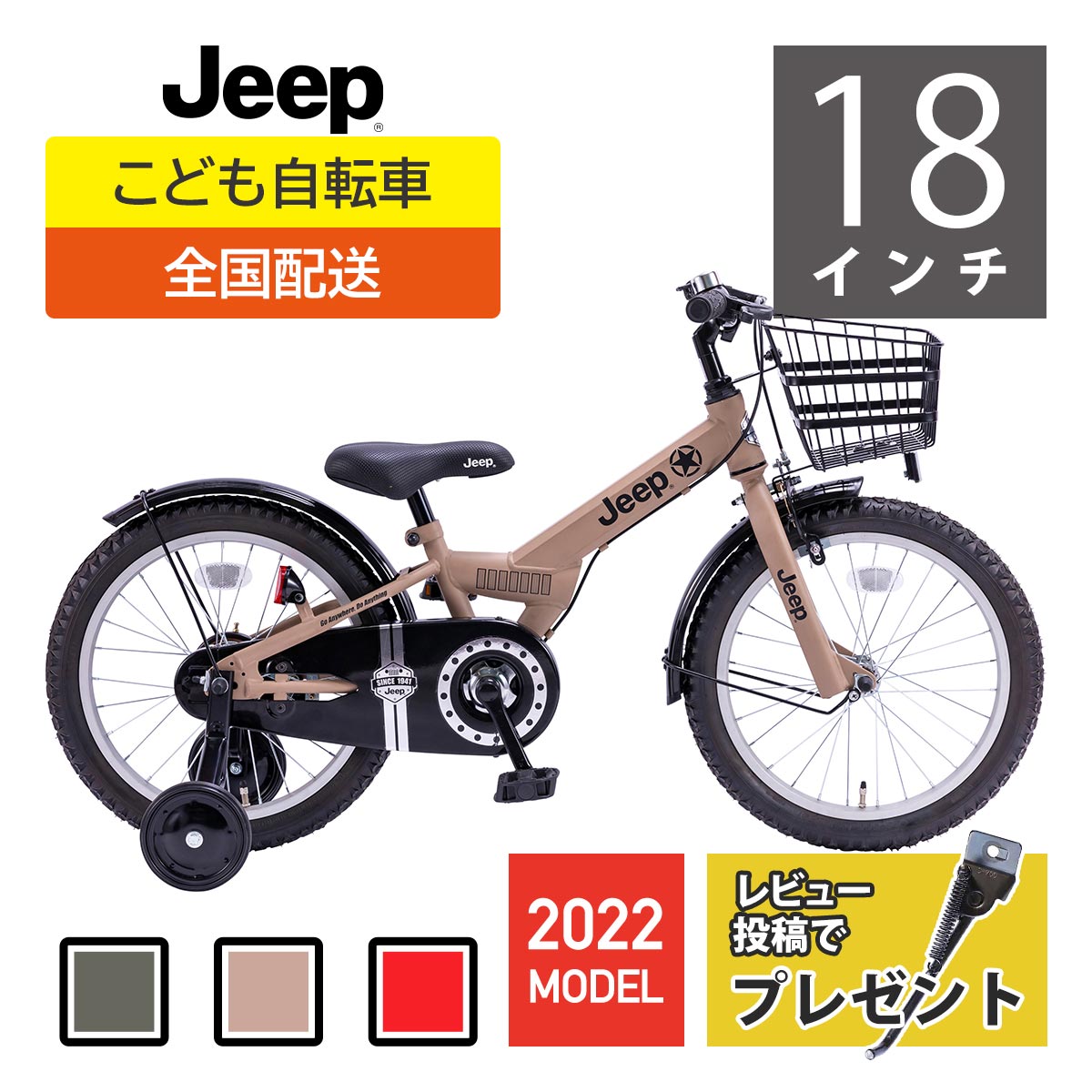 JEEP JE-206G 20インチ折りたたみ自転車2021年製 自転車本体 自転車 スポーツ・レジャー 販売直営