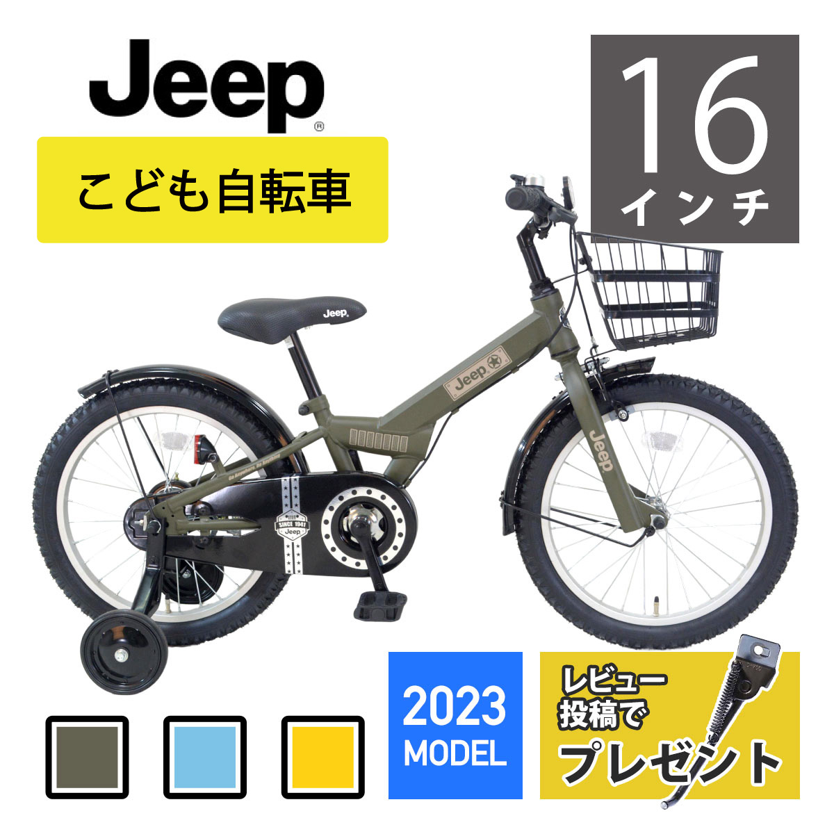 【楽天市場】在庫限り最終処分【 18インチ オリーブ】Jeep（ジープ 