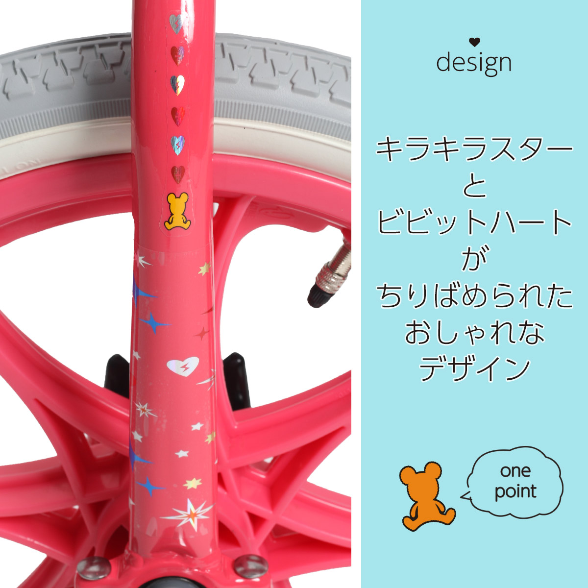 一輪車 Peony カギ 18インチ ピオニー 16インチ ヘルメット